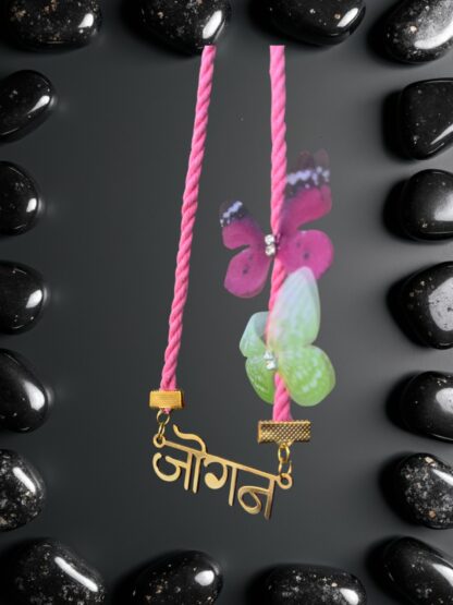 Jogan pendant